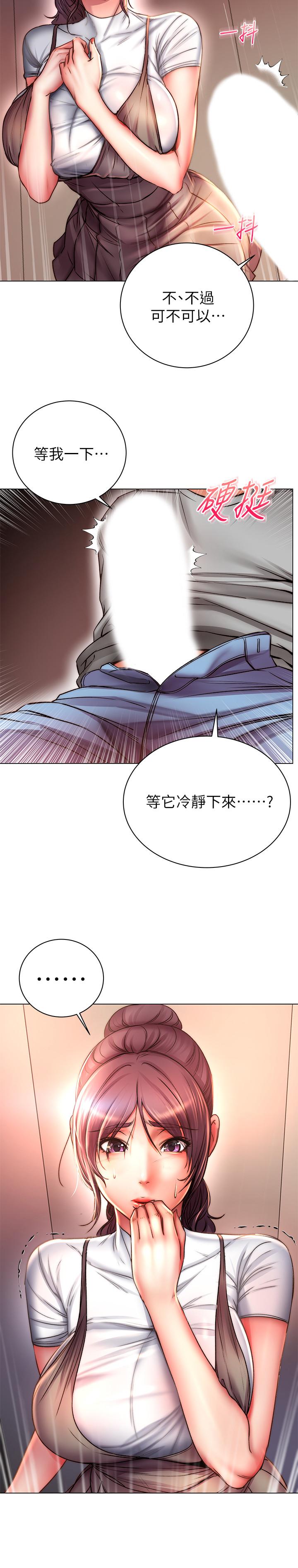 超市的漂亮姐姐漫画 免费阅读 第49话-在厕所爽到升天的两人 9.jpg