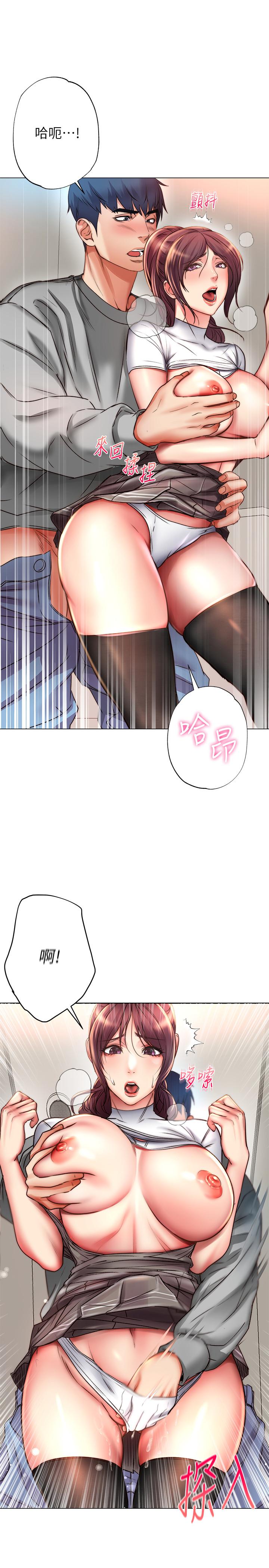 超市的漂亮姐姐漫画 免费阅读 第49话-在厕所爽到升天的两人 21.jpg