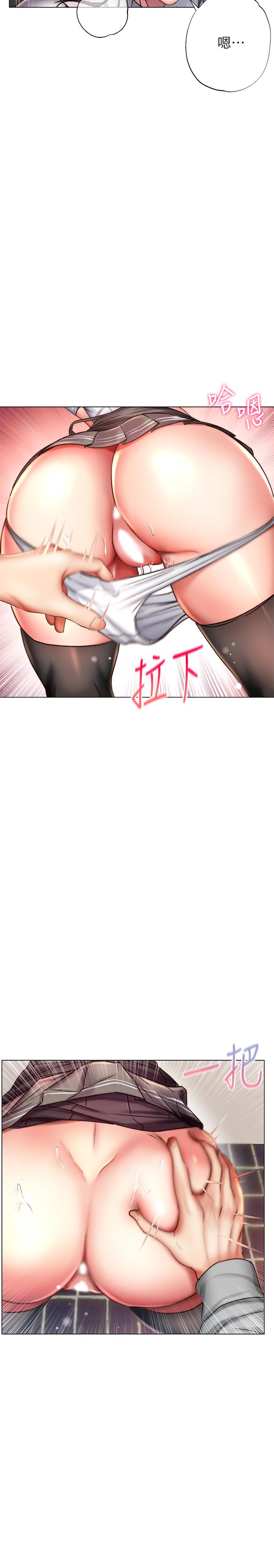 超市的漂亮姐姐漫画 免费阅读 第49话-在厕所爽到升天的两人 24.jpg