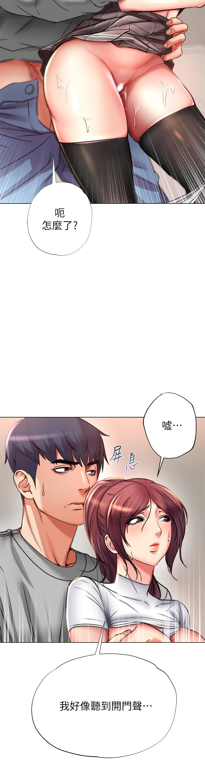 超市的漂亮姐姐漫画 免费阅读 第49话-在厕所爽到升天的两人 31.jpg