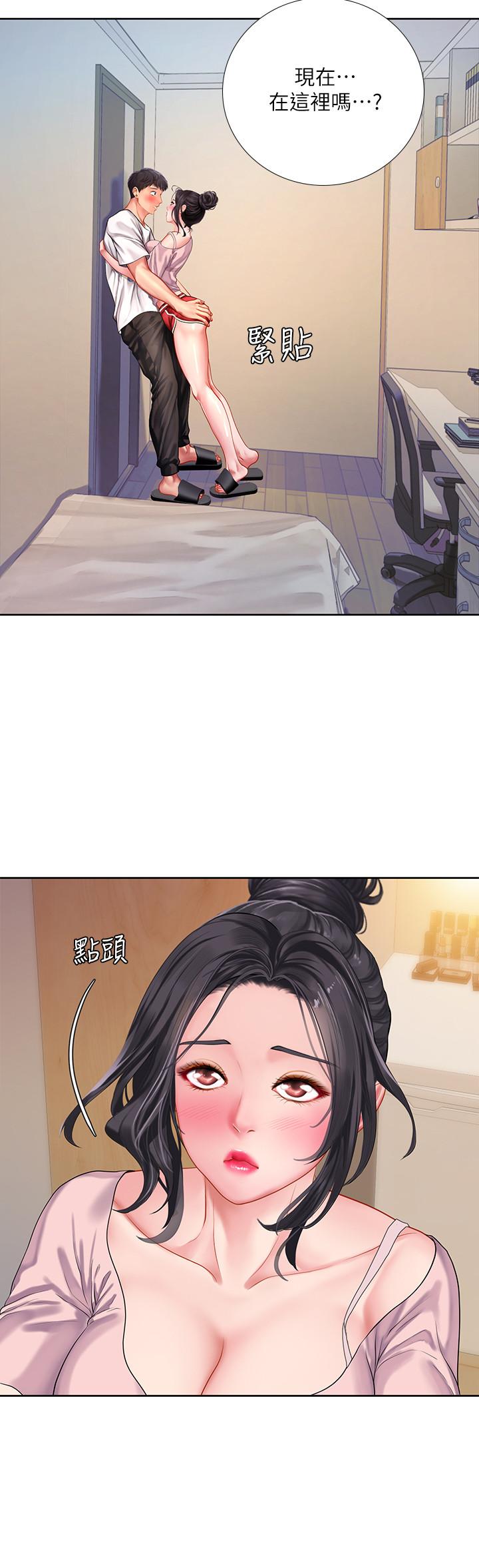 享樂補習街漫画 免费阅读 第48话-被开发的延珠 11.jpg