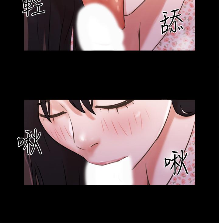 協議換愛漫画 免费阅读 第70话-大家一起露 9.jpg