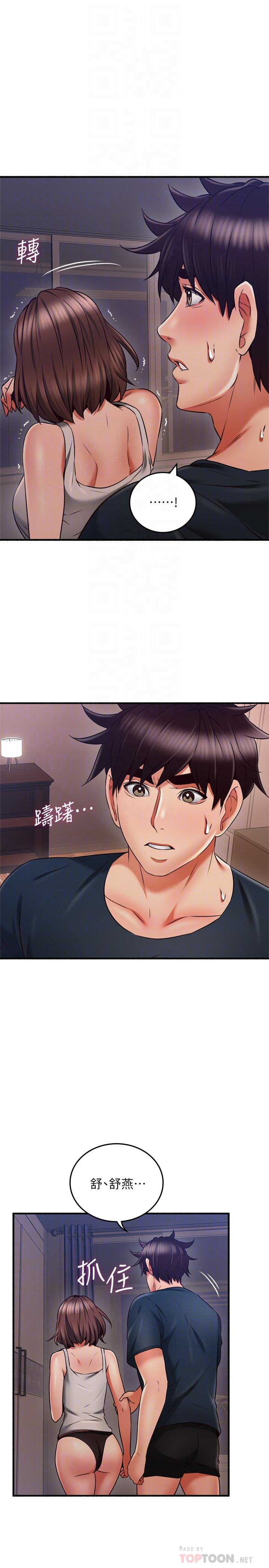 鄰居人妻漫画 免费阅读 第57话-选择快乐还是道德 8.jpg