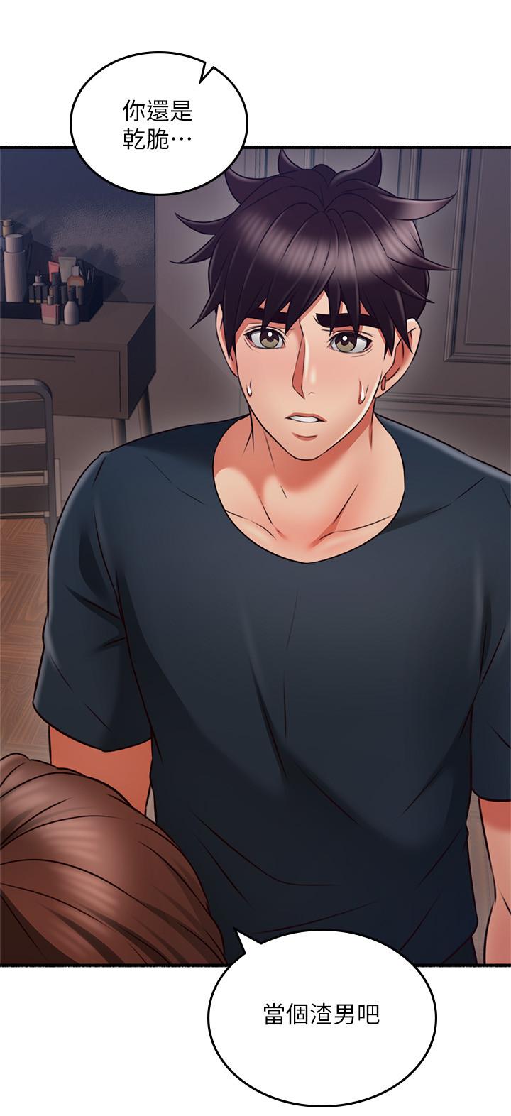 鄰居人妻漫画 免费阅读 第57话-选择快乐还是道德 11.jpg