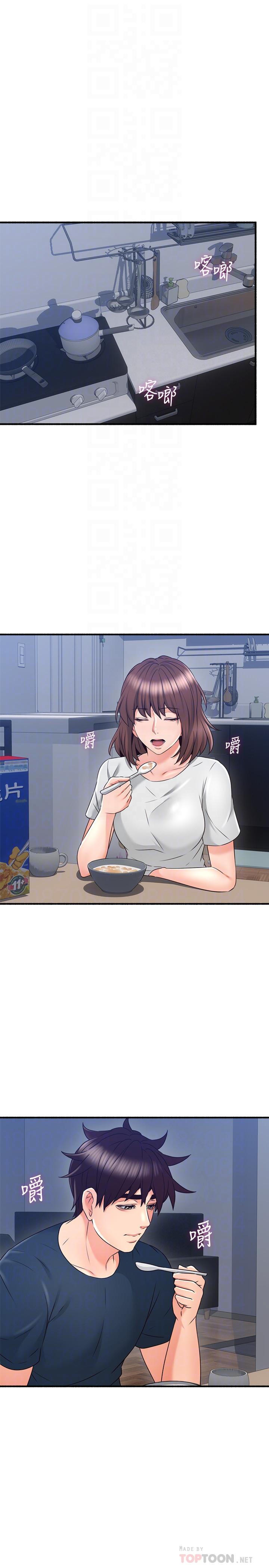 鄰居人妻漫画 免费阅读 第57话-选择快乐还是道德 18.jpg