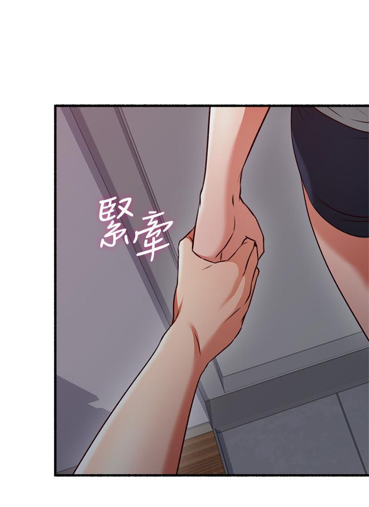 鄰居人妻漫画 免费阅读 第57话-选择快乐还是道德 23.jpg