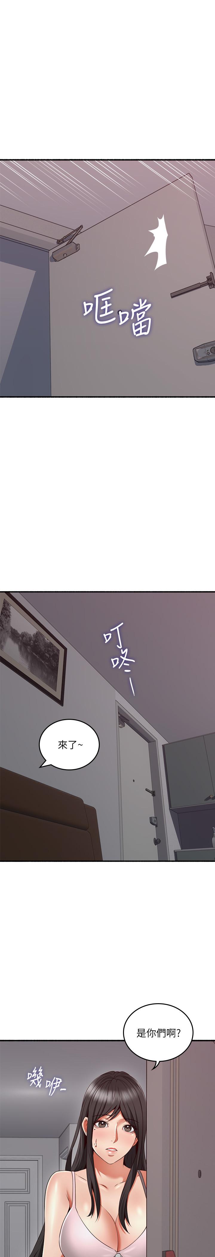 鄰居人妻漫画 免费阅读 第57话-选择快乐还是道德 24.jpg