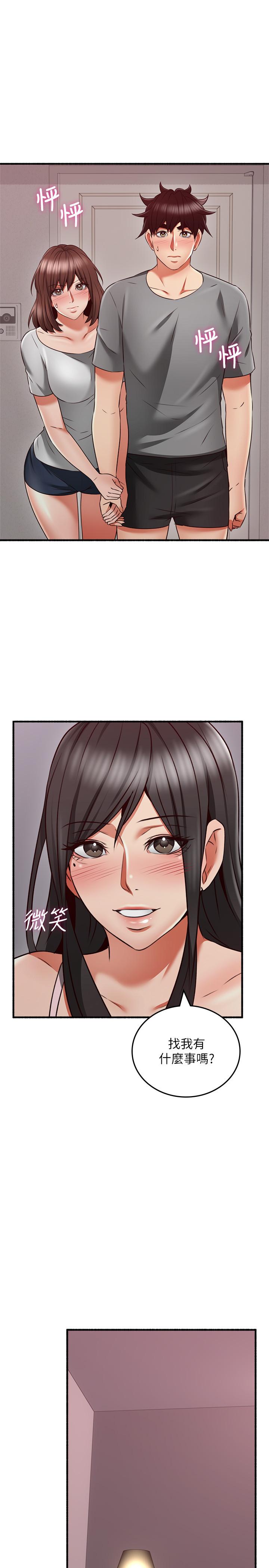 鄰居人妻漫画 免费阅读 第57话-选择快乐还是道德 26.jpg