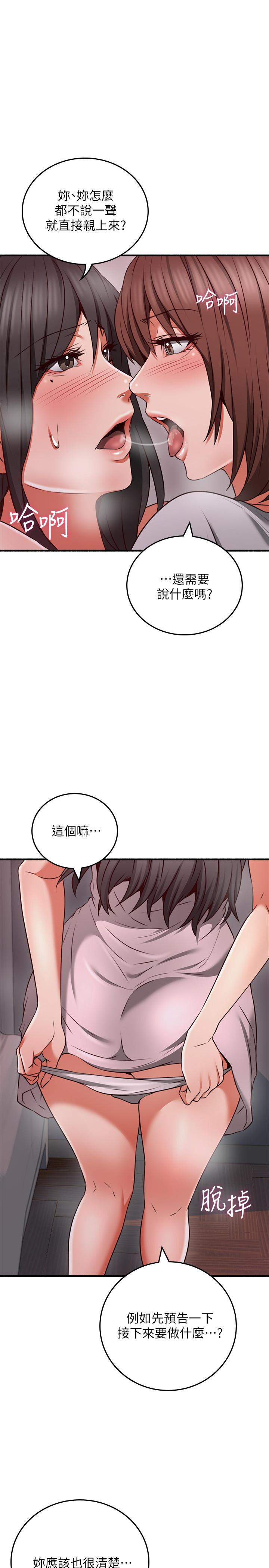 鄰居人妻漫画 免费阅读 第57话-选择快乐还是道德 28.jpg