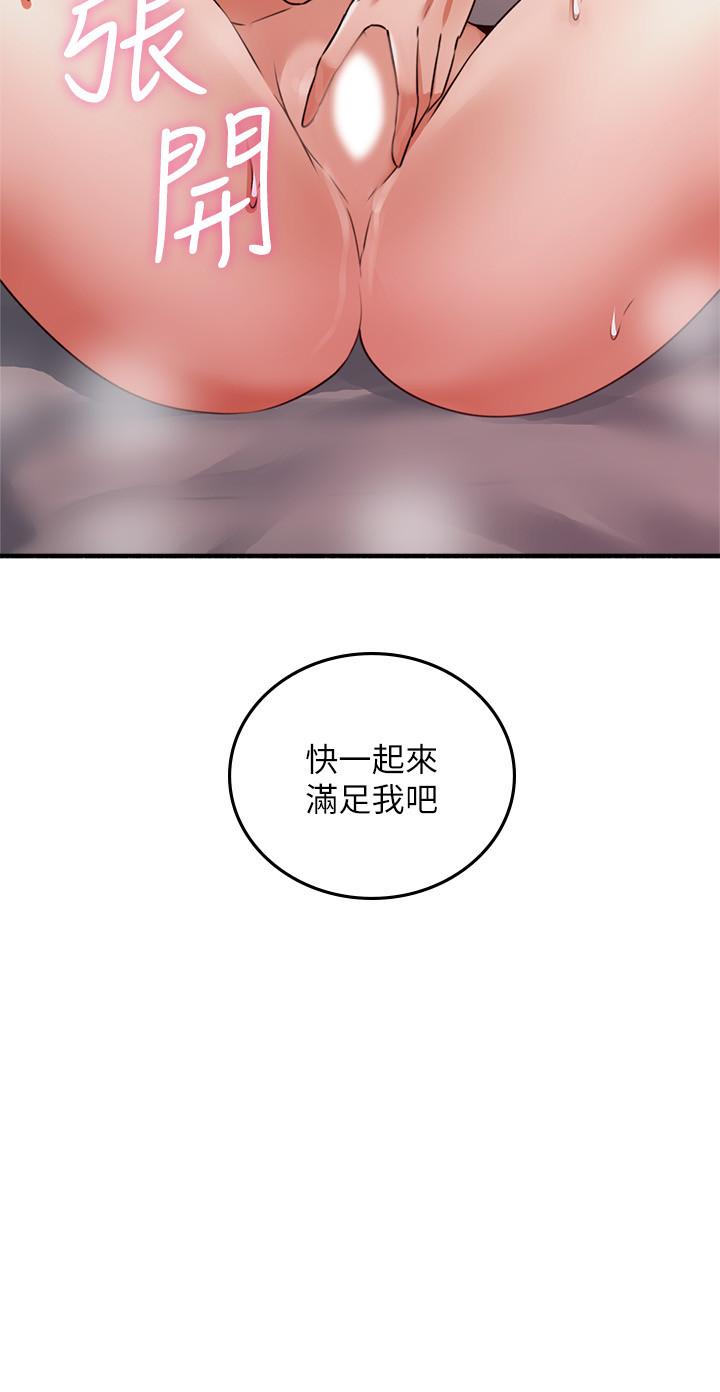 鄰居人妻漫画 免费阅读 第57话-选择快乐还是道德 33.jpg
