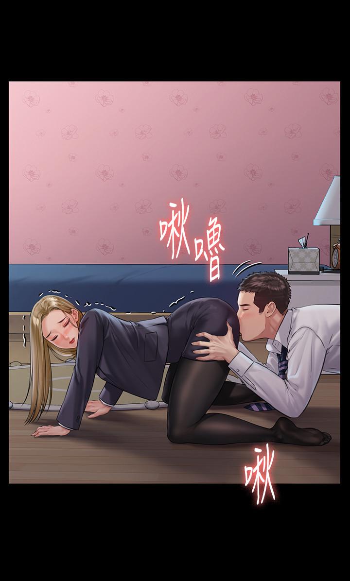 傀儡漫画 免费阅读 第156话-撕开黑丝插入的俊彪 17.jpg