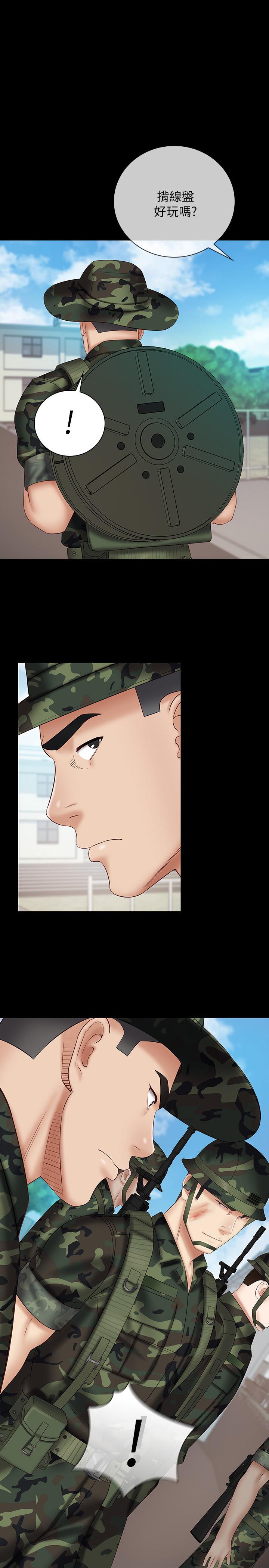 妹妹的義務漫画 免费阅读 第49话-开始进行反击 1.jpg