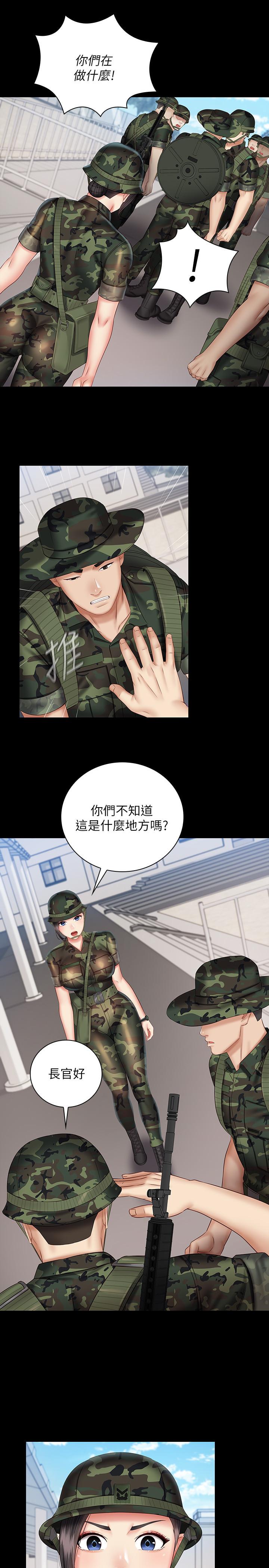 妹妹的義務漫画 免费阅读 第49话-开始进行反击 11.jpg