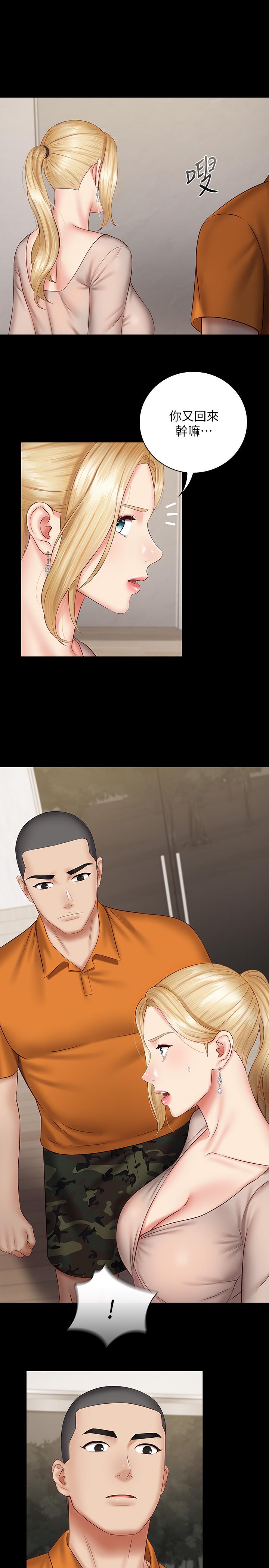 妹妹的義務漫画 免费阅读 第49话-开始进行反击 23.jpg