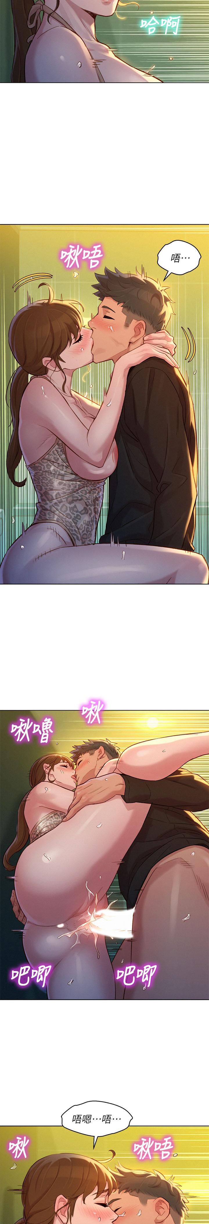 漂亮乾姊姊漫画 免费阅读 第118话-打野战更刺激了吧 22.jpg