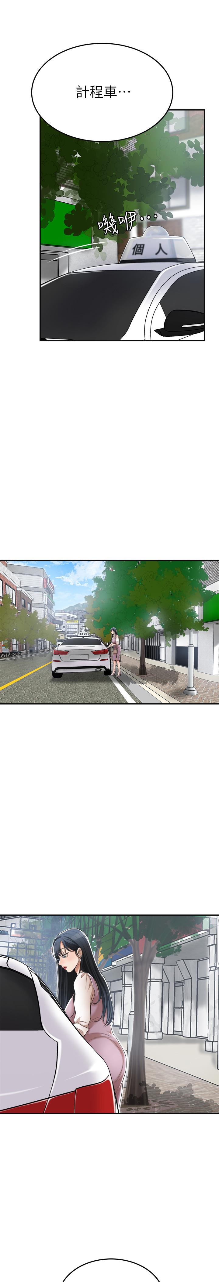 抑欲人妻漫画 免费阅读 第36话-察觉妻子异样 39.jpg