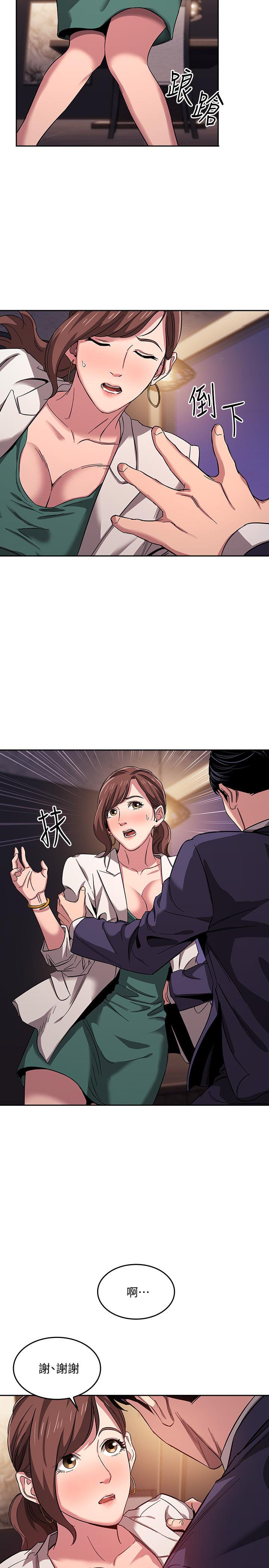 朋友的媽媽漫画 免费阅读 第11话-勾引朋友妈妈的文杰 23.jpg