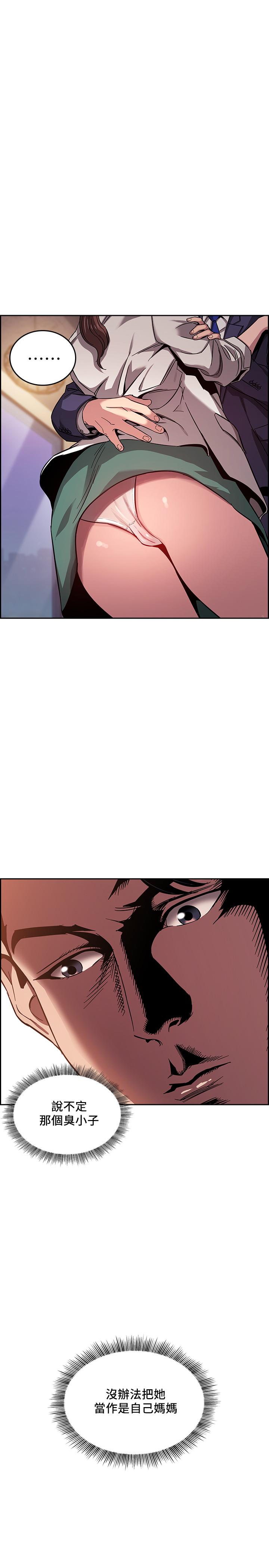 朋友的媽媽漫画 免费阅读 第11话-勾引朋友妈妈的文杰 25.jpg