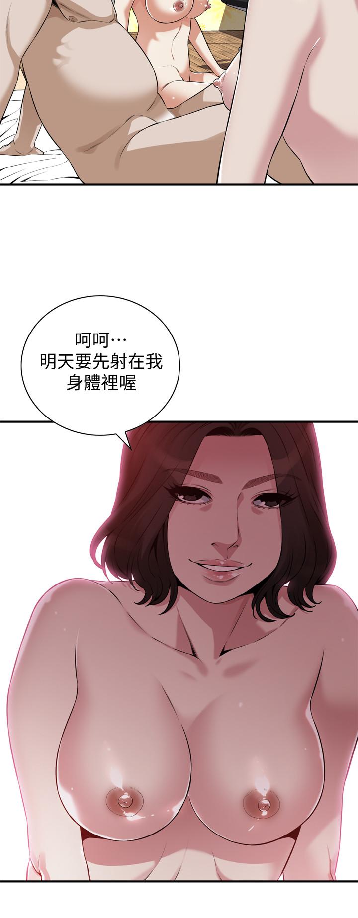 偷窺（全集无删减）漫画 免费阅读 第213话(第3季)-阿姨，你快回家去吧 2.jpg