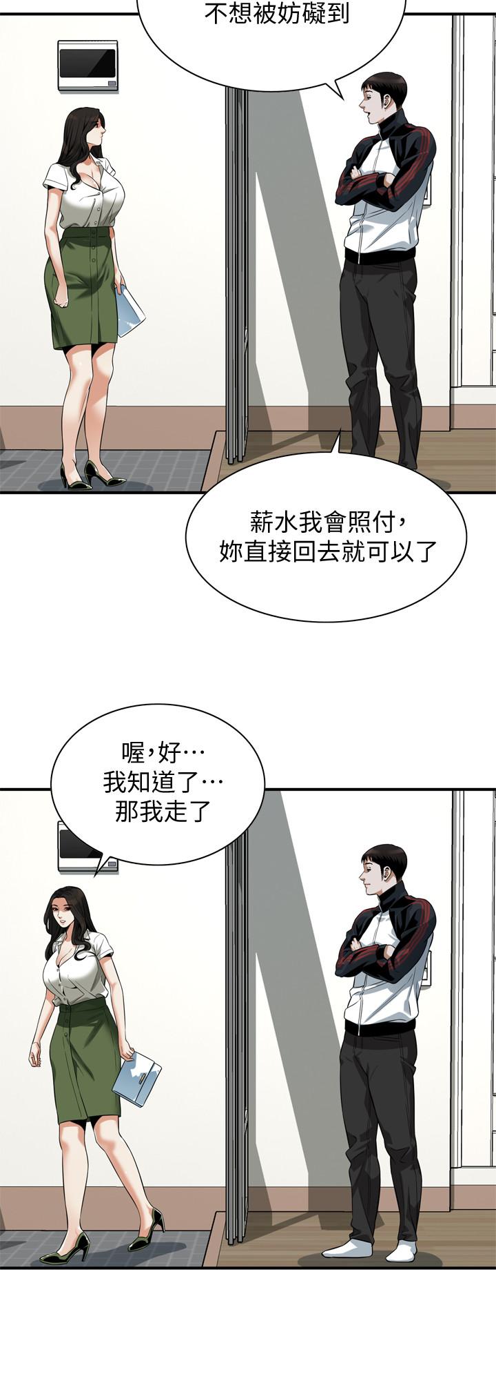 偷窺（全集无删减）漫画 免费阅读 第213话(第3季)-阿姨，你快回家去吧 17.jpg