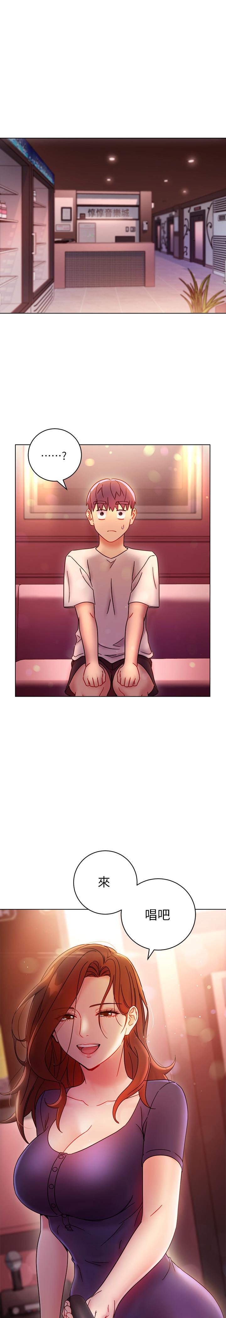 繼母的朋友們漫画 免费阅读 第55话-不自觉摸上继母的胸 1.jpg