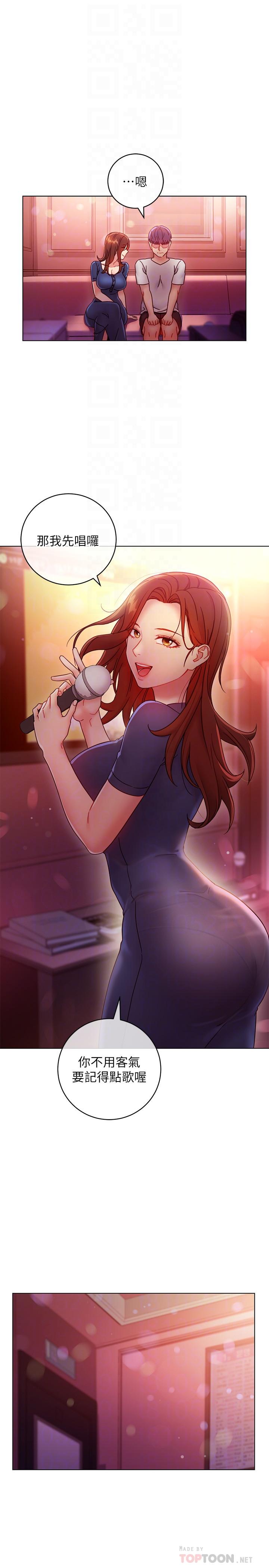 繼母的朋友們漫画 免费阅读 第55话-不自觉摸上继母的胸 12.jpg