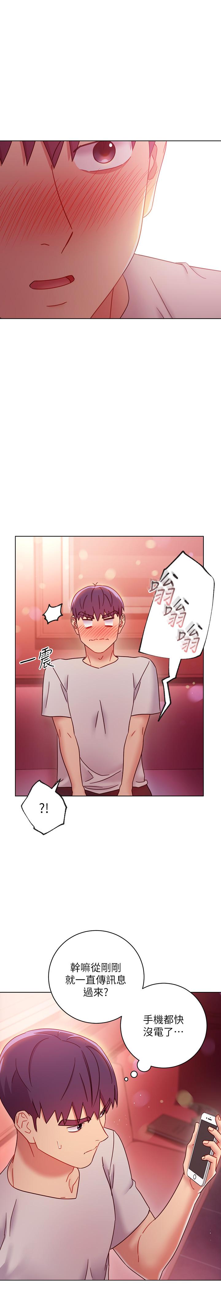 繼母的朋友們漫画 免费阅读 第55话-不自觉摸上继母的胸 15.jpg