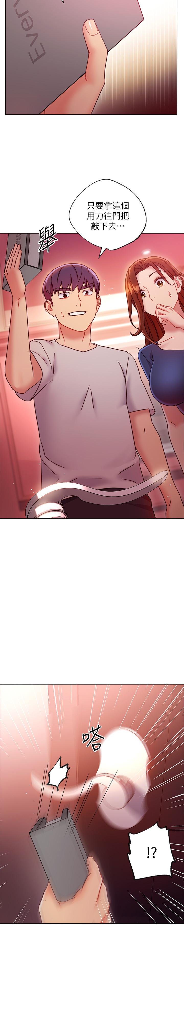 繼母的朋友們漫画 免费阅读 第55话-不自觉摸上继母的胸 28.jpg