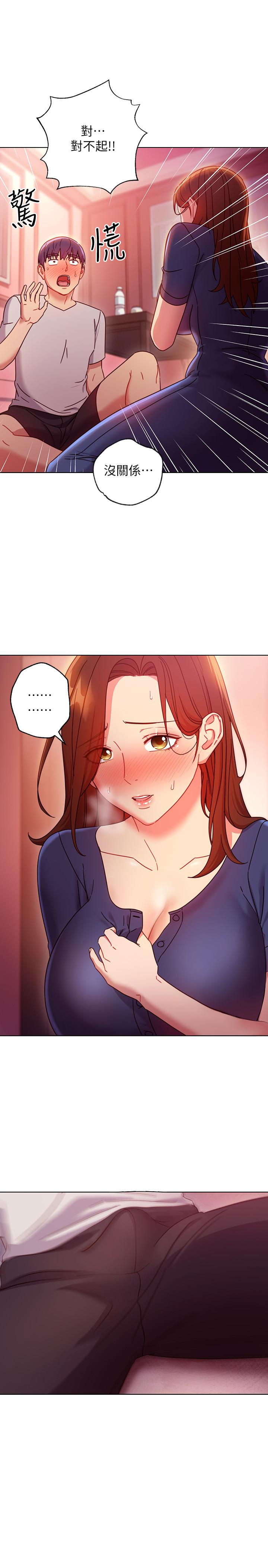 繼母的朋友們漫画 免费阅读 第55话-不自觉摸上继母的胸 31.jpg