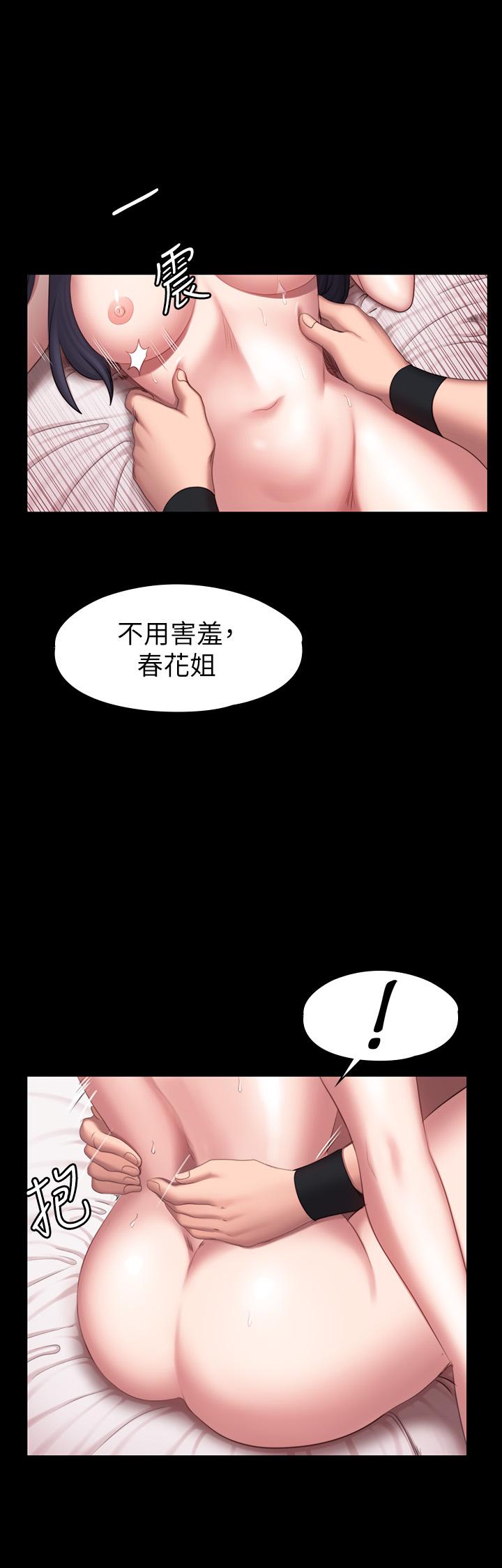 健身教練漫画 免费阅读 第70话-被杰森告白的春花 19.jpg