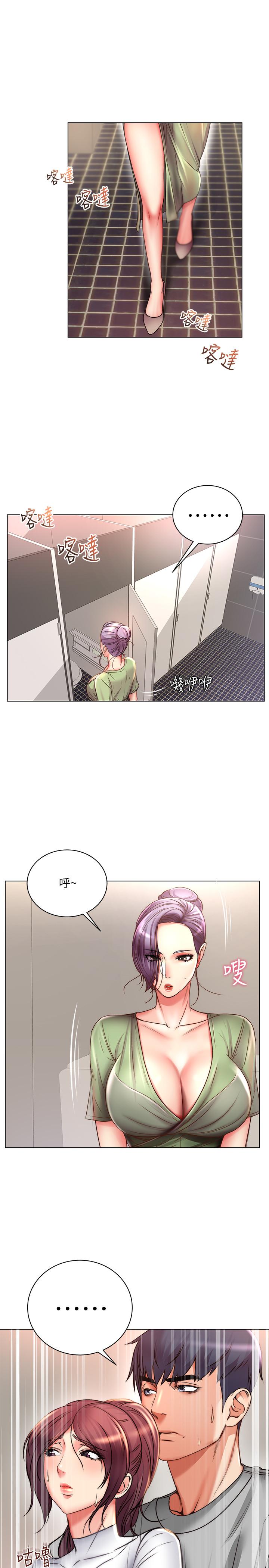 超市的漂亮姐姐漫画 免费阅读 第50话-偷听的教授 5.jpg