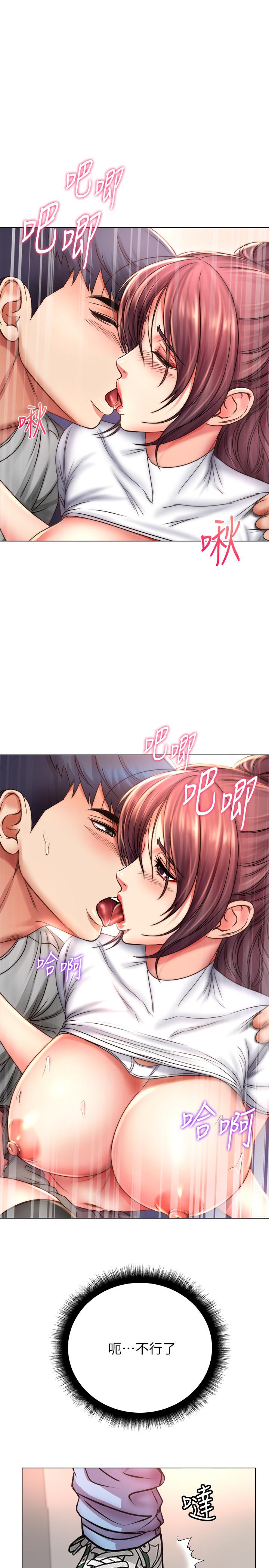 超市的漂亮姐姐漫画 免费阅读 第50话-偷听的教授 21.jpg