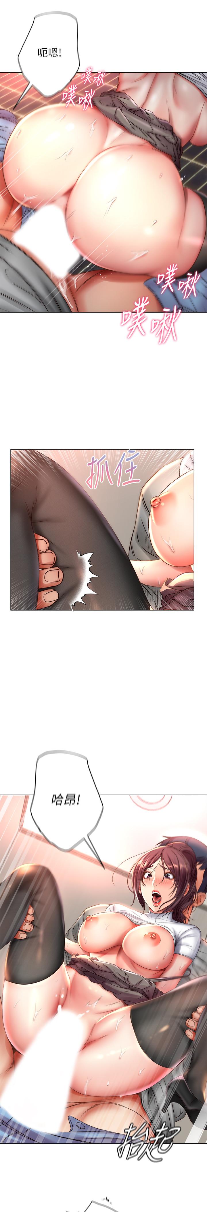 超市的漂亮姐姐漫画 免费阅读 第50话-偷听的教授 28.jpg