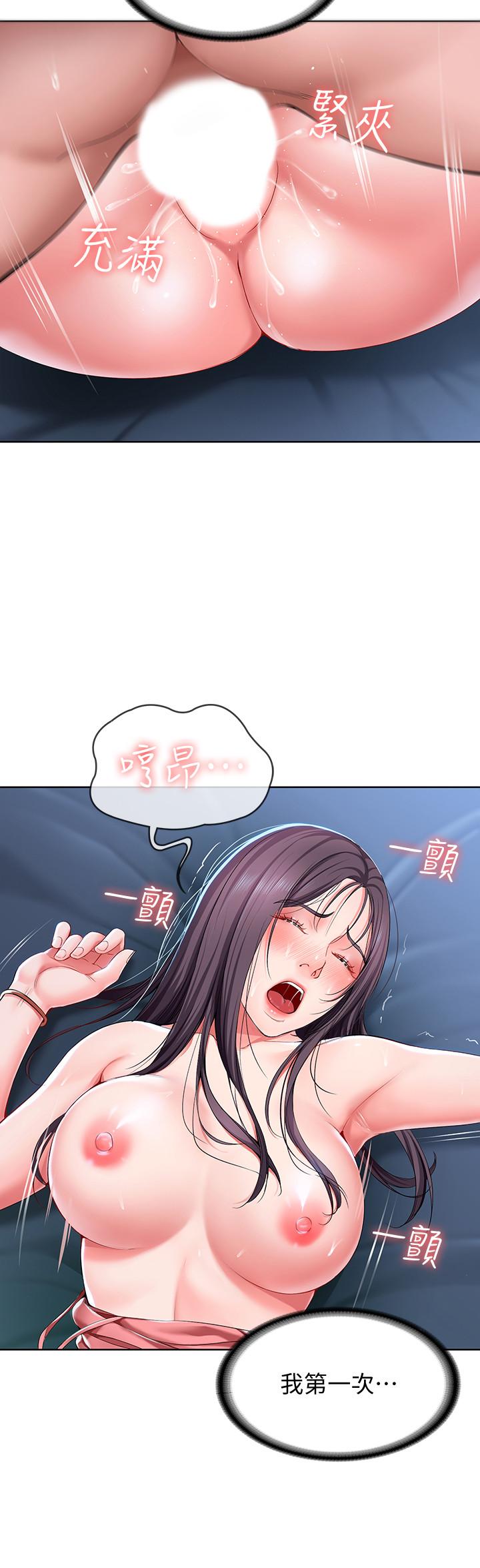 寄宿日記漫画 免费阅读 第24话-我们这样，真的没问题吗 25.jpg