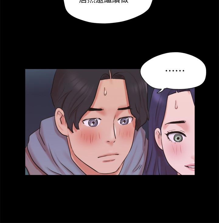 協議換愛漫画 免费阅读 第71话-提出奇怪要求的学生 3.jpg