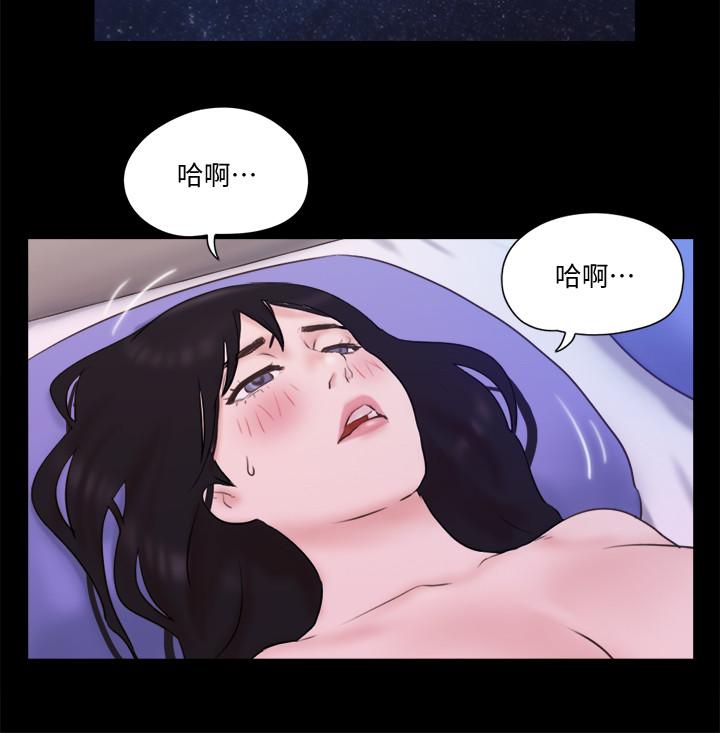 協議換愛漫画 免费阅读 第71话-提出奇怪要求的学生 5.jpg