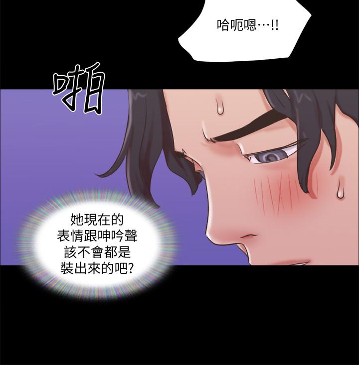 協議換愛漫画 免费阅读 第71话-提出奇怪要求的学生 7.jpg