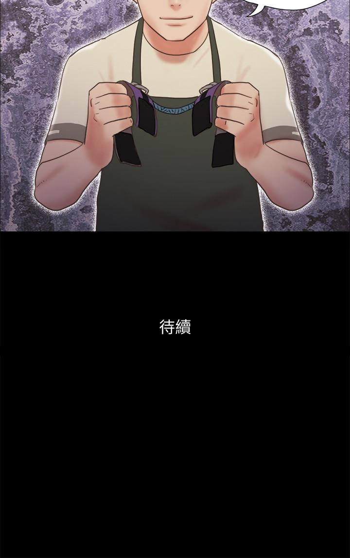 協議換愛漫画 免费阅读 第71话-提出奇怪要求的学生 23.jpg