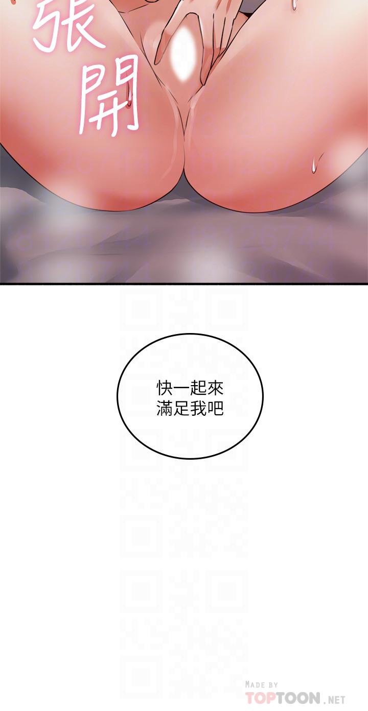 鄰居人妻漫画 免费阅读 第58话-善用大家的身体跟舌头 4.jpg
