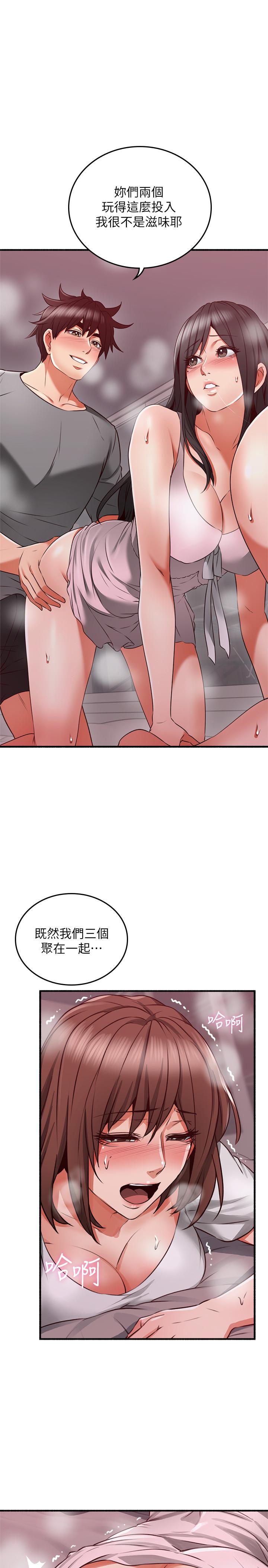 鄰居人妻漫画 免费阅读 第58话-善用大家的身体跟舌头 28.jpg