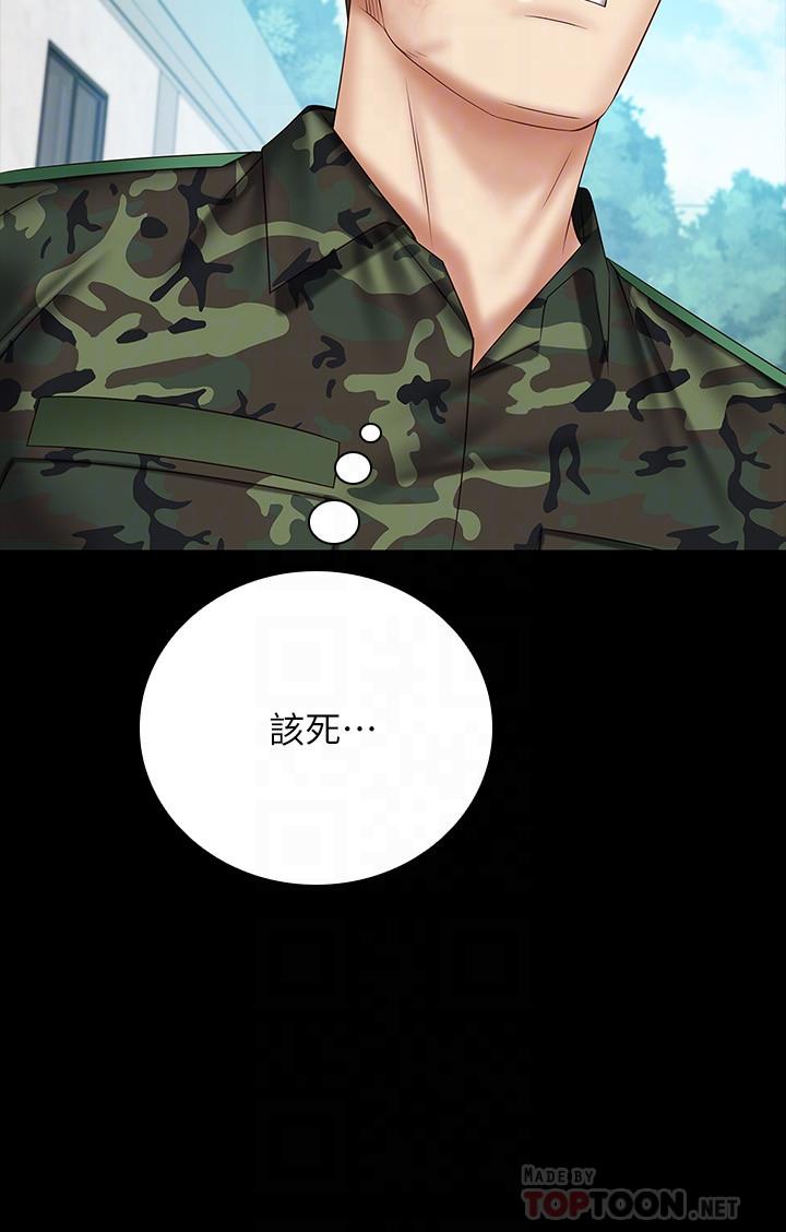 妹妹的義務漫画 免费阅读 第50话-自己把内裤脱掉 14.jpg