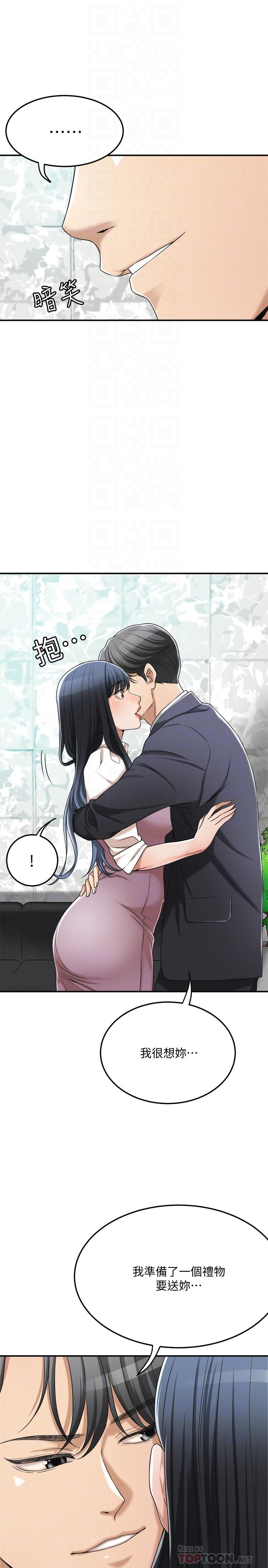 抑欲人妻漫画 免费阅读 第37话-穿上战斗服的性感筱妍 10.jpg