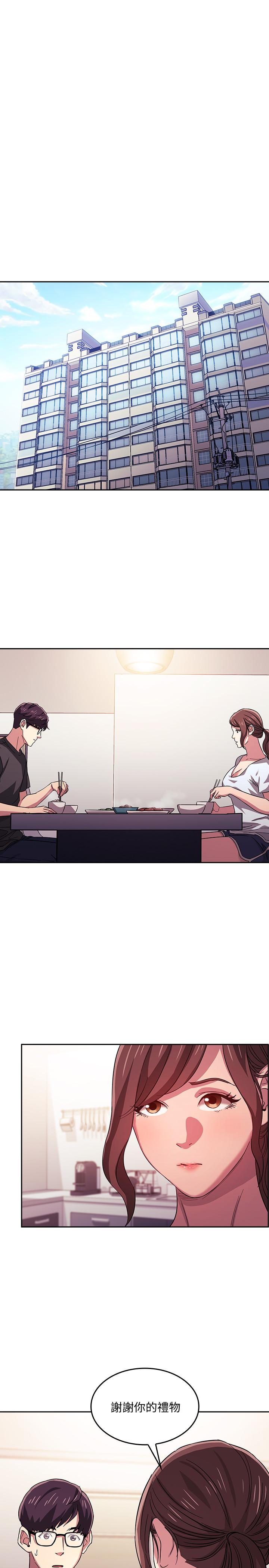 朋友的媽媽漫画 免费阅读 第12话-文杰的危险情慾 26.jpg