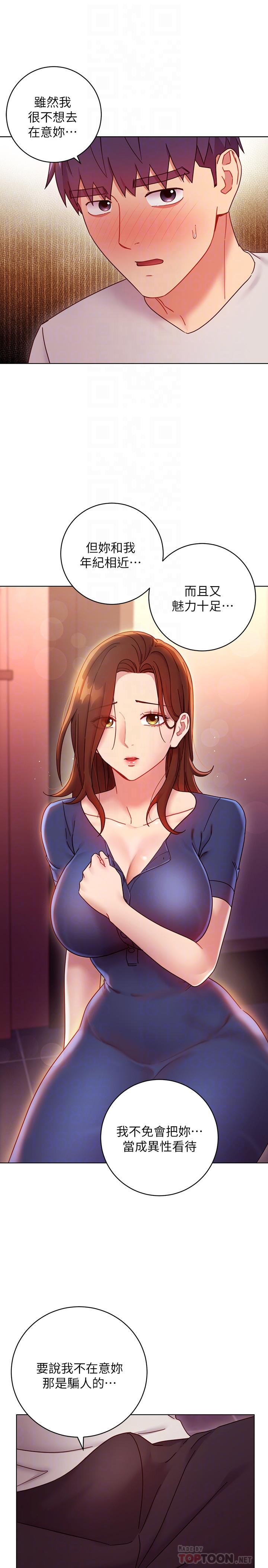 繼母的朋友們漫画 免费阅读 第56话-儿子觊觎爸爸的女人 6.jpg