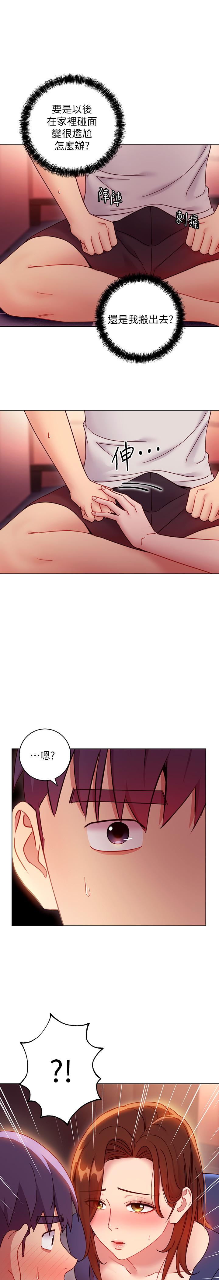 繼母的朋友們漫画 免费阅读 第56话-儿子觊觎爸爸的女人 9.jpg