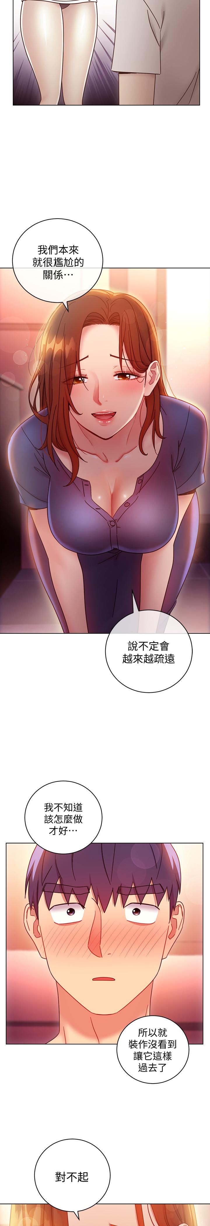 繼母的朋友們漫画 免费阅读 第56话-儿子觊觎爸爸的女人 13.jpg