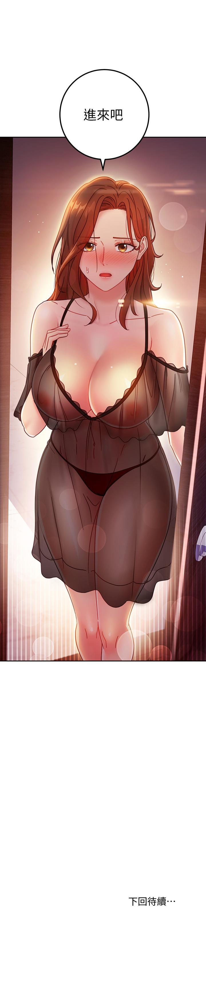 繼母的朋友們漫画 免费阅读 第56话-儿子觊觎爸爸的女人 39.jpg