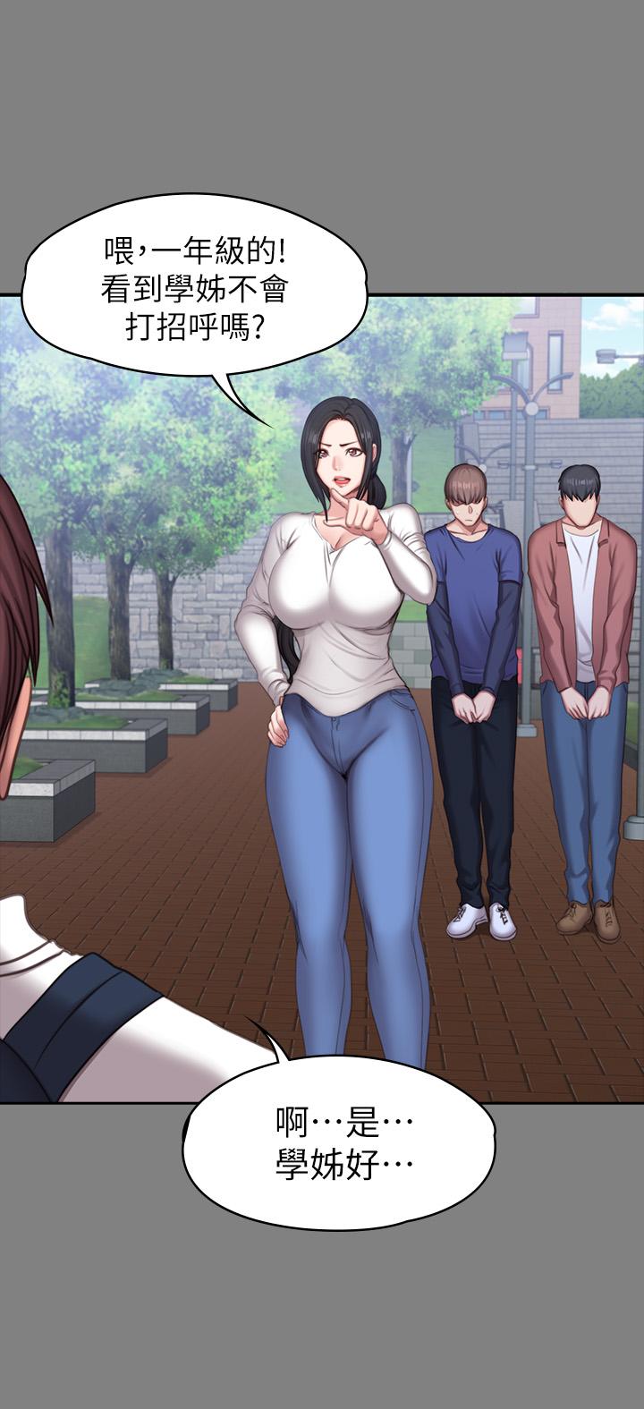 健身教練漫画 免费阅读 第71话-杰森悲剧收场的初恋 28.jpg