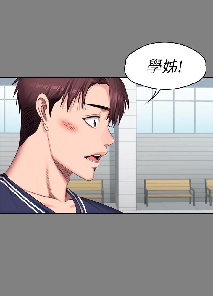 健身教練漫画 免费阅读 第71话-杰森悲剧收场的初恋 36.jpg