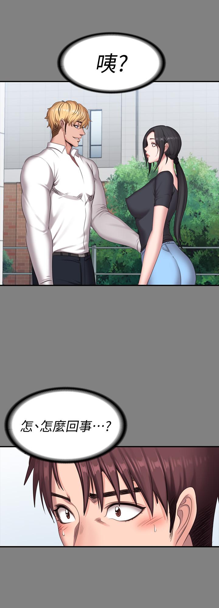 健身教練漫画 免费阅读 第71话-杰森悲剧收场的初恋 37.jpg